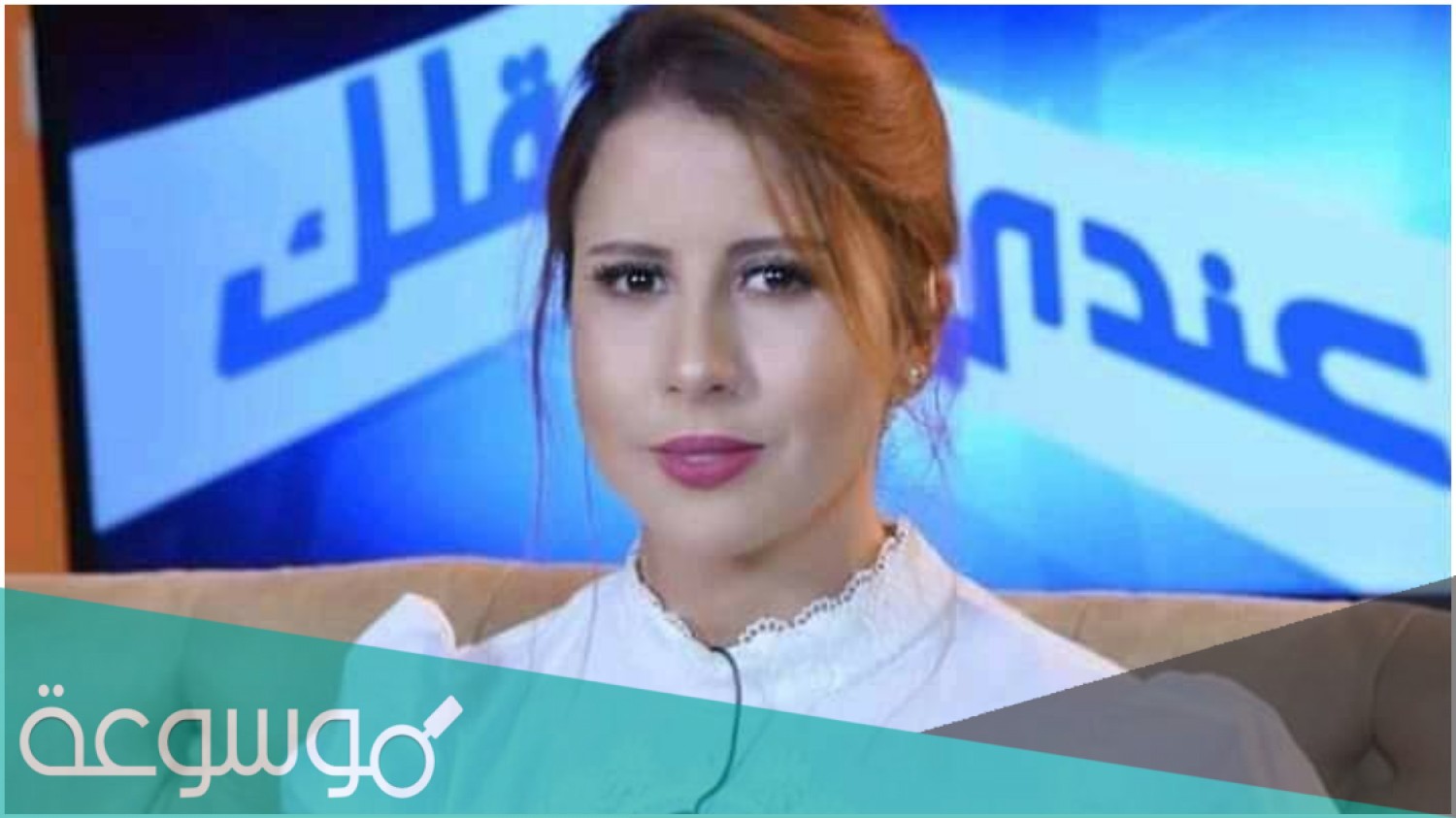 من هي ريهام بن علية السيرة الذاتية