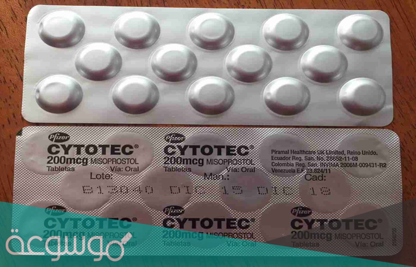 متى يبدا مفعول حبوب سايتوتك للاجهاض
