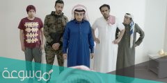 اسماء ممثلين شباب البومب