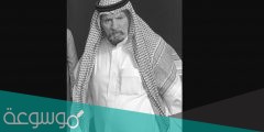 سبب وفاة محمد الغويد الشاعر السعودي