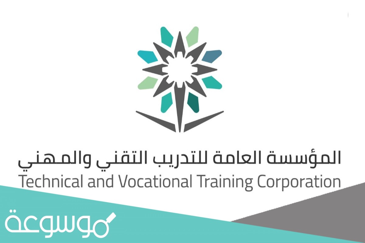رايات التسجيل الذاتي الكلية التقنية 1443