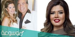من هو زوج رانيا فريد شوقي