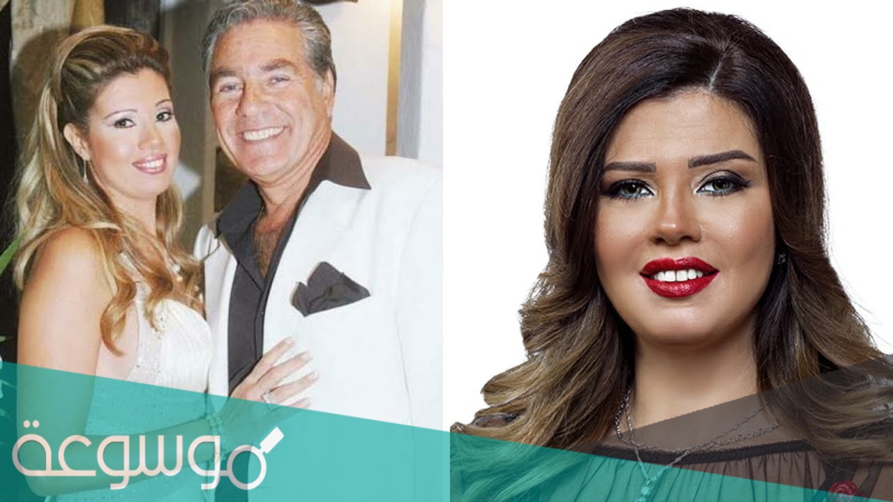 من هو زوج رانيا فريد شوقي