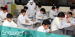 توزيع جدول الحصص الجديد 1443 في السعودية