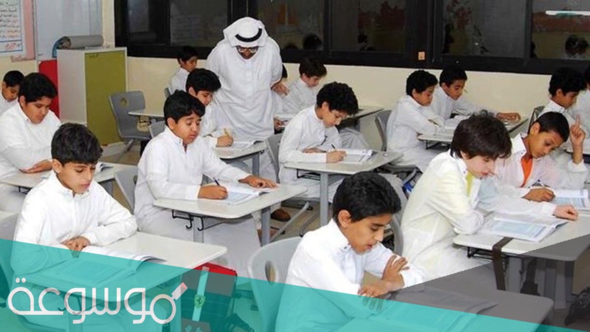 توزيع جدول الحصص الجديد 1443 في السعودية