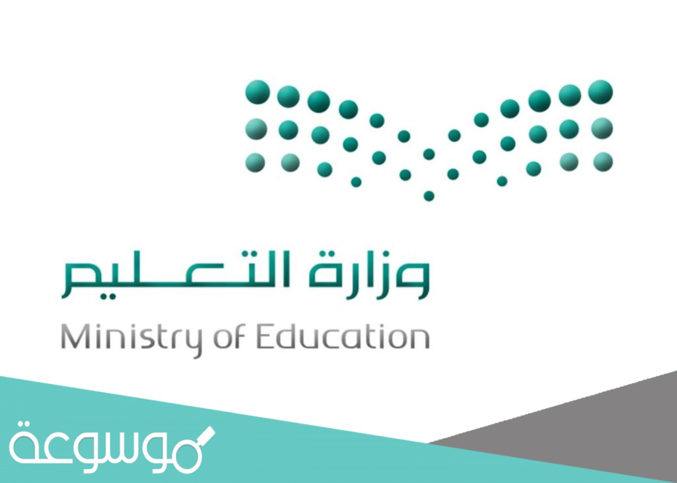 ما اهمية مادة الدفاع عن النفس في المدارس السعودية