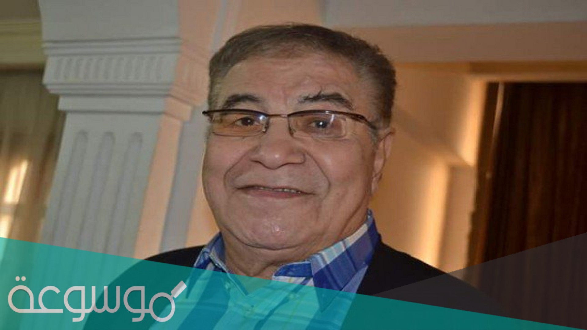 من هي زوجة سعيد طرابيك ويكيبيديا