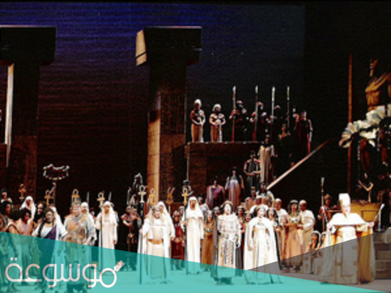 ما اسم مؤلف اوبرا عايدة