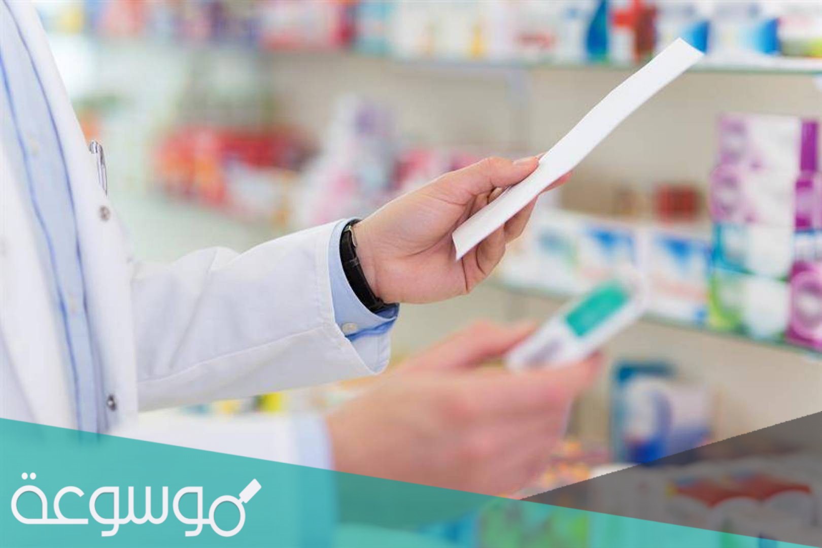 هل تم الغاء تكليف الصيادلة ام لا