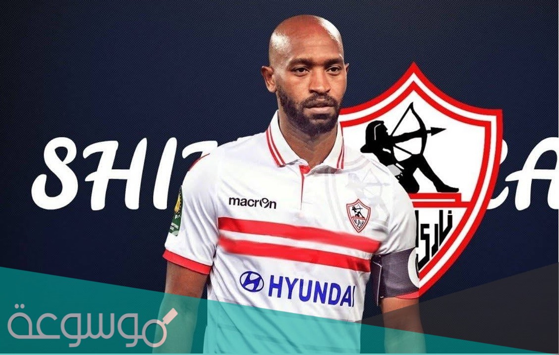 كم مدة ايقاف شيكابالا ؟