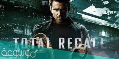 قصة فيلم total recall وطاقم العمل