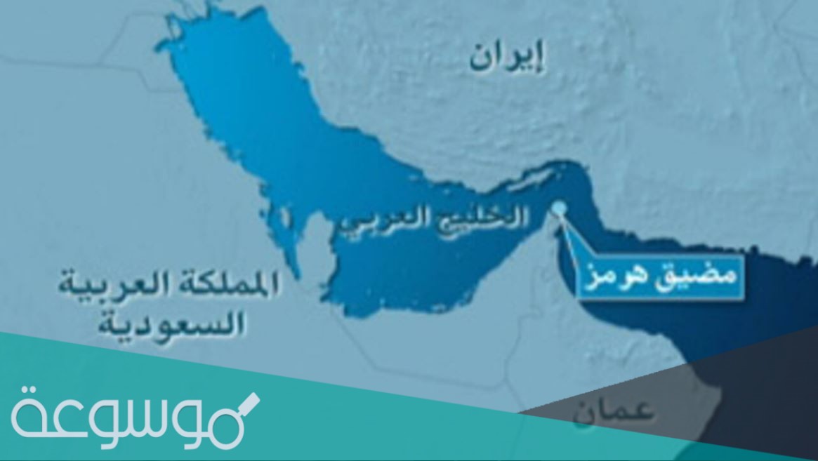 اعمق نقطة في الخليج العربي