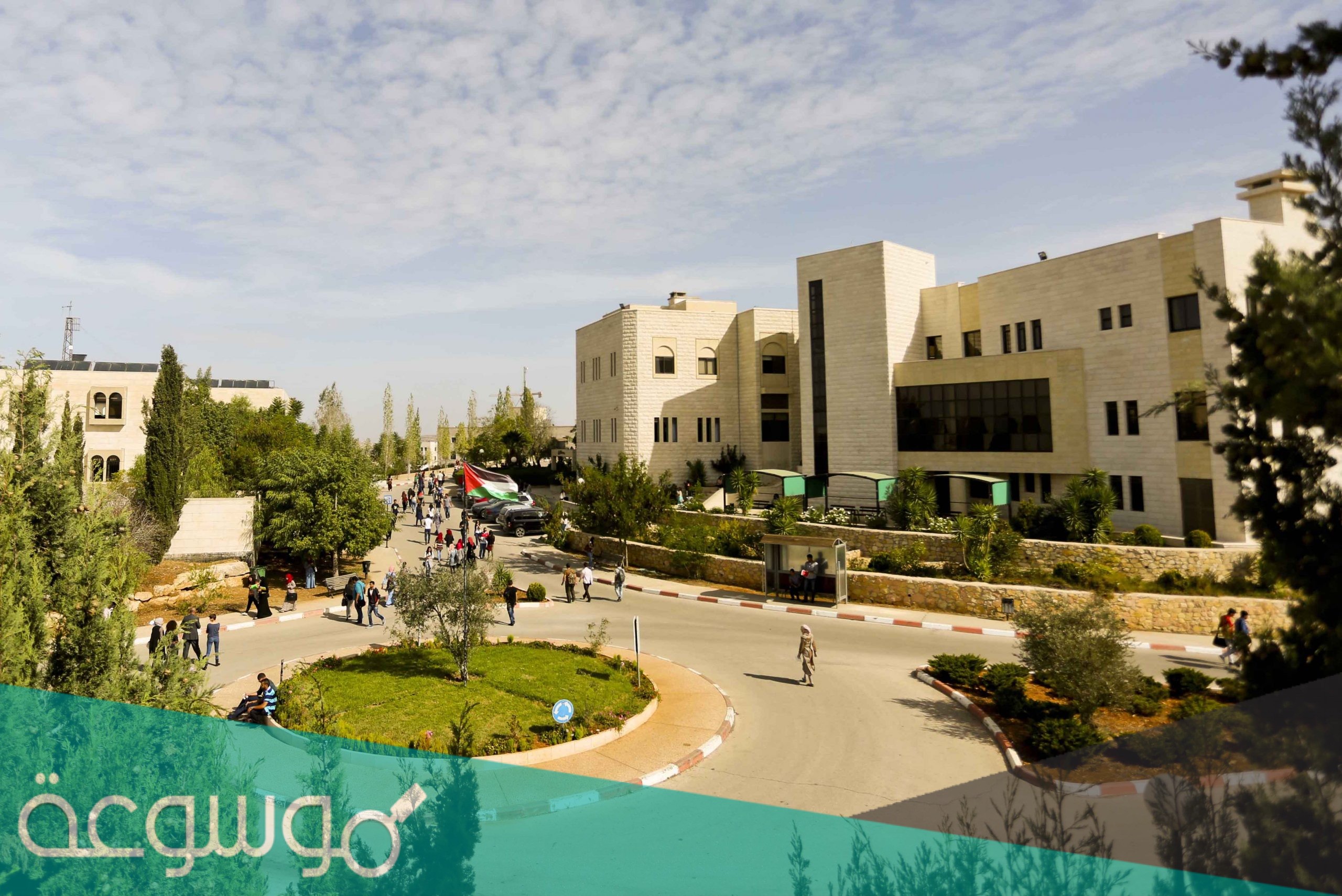 معدلات القبول في جامعة بيرزيت 2021