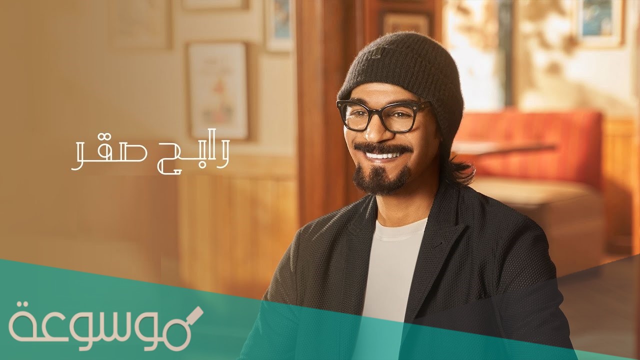 اضحك فديت الضحكه المغروره كلمات