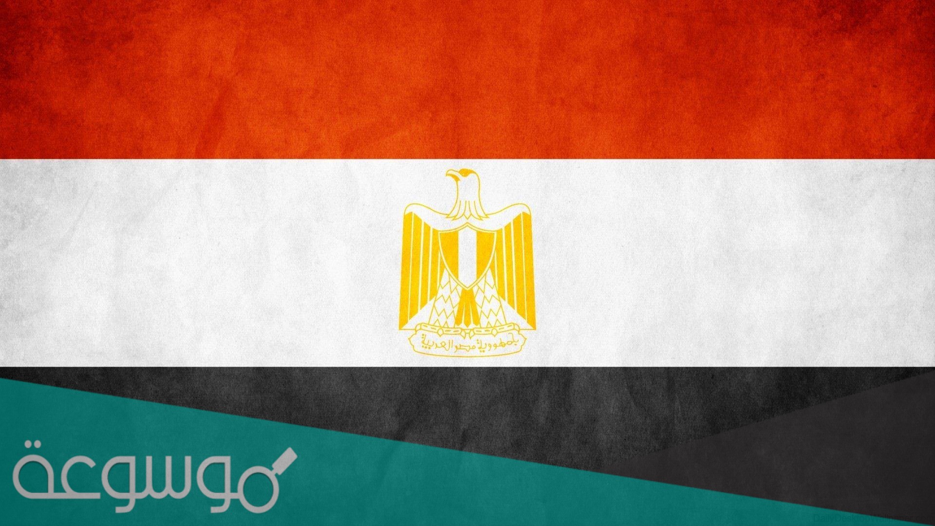 ماذا يعني دخول مصر الحزام المداري ؟