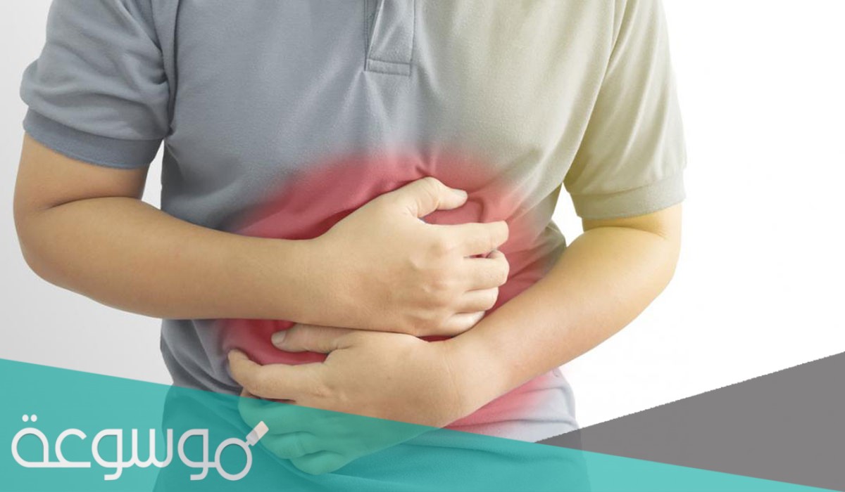 ماذا يسمى الهضم الشديد