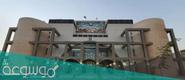 طريقة دفع رسوم امتحان القدرات 1443/2021