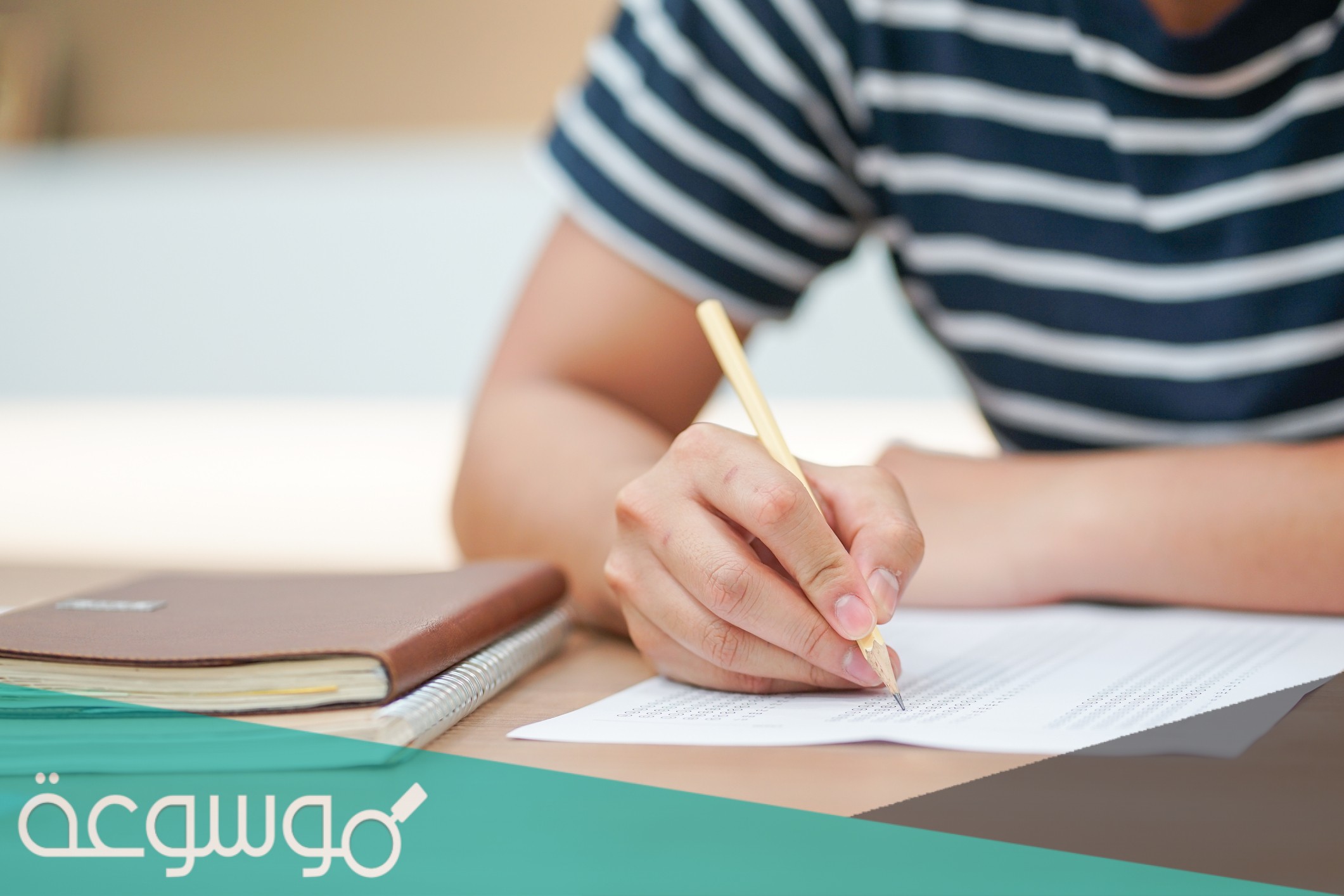 القيمة الحقيقية لنتائج الاختبار