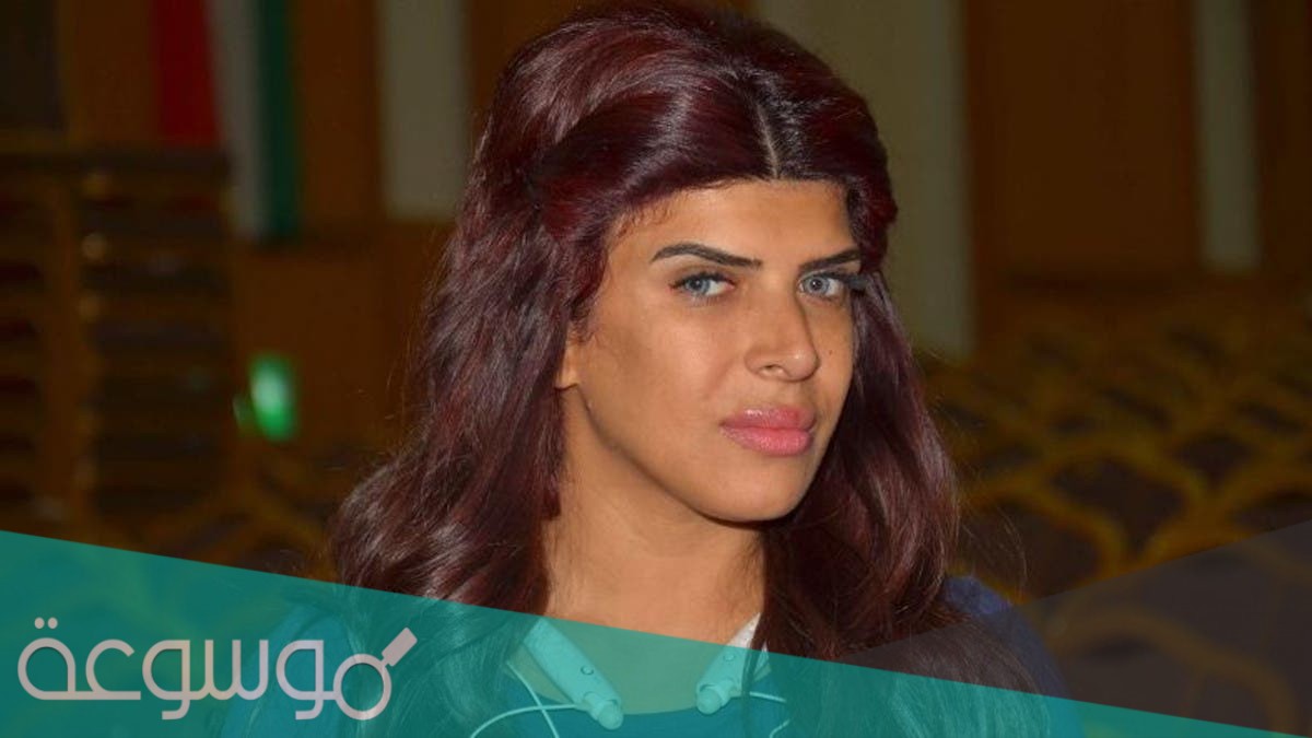 ما هي جنسية غدير السبتي