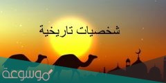 من هو اول قائد مسلم حارب الفرس؟