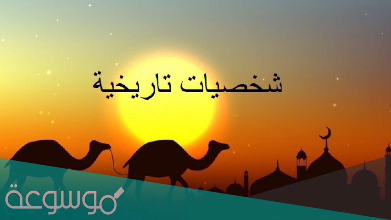 من هو اول قائد مسلم حارب الفرس؟