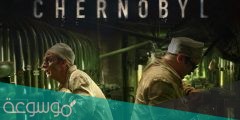 قصة مسلسل chernobyl كاملة