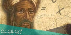 من مؤلف كتاب القاموس المحيط