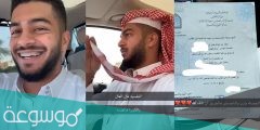 كم عمر معاذ عبدالرحمن ؟