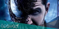 venom 2 متى موعد عرض ؟