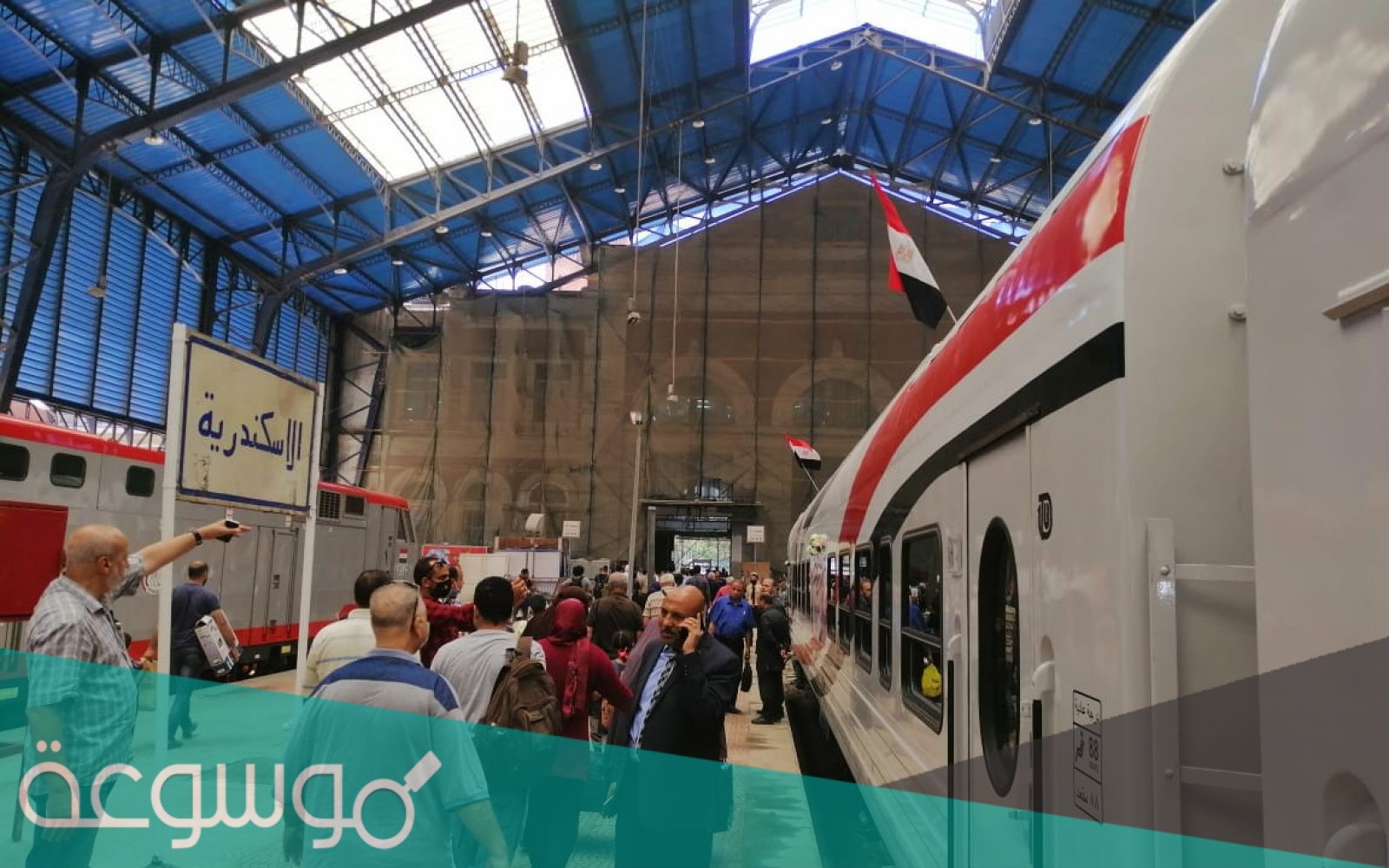 أسعار تذاكر القطارات من القاهرة إلى الإسكندرية 2021
