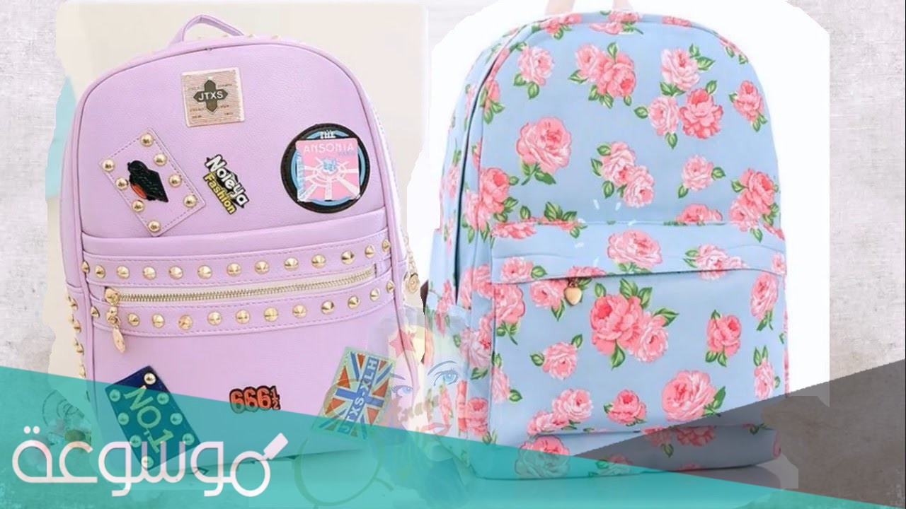 أفضل انواع شنطة مدرسة بنات في السعودية