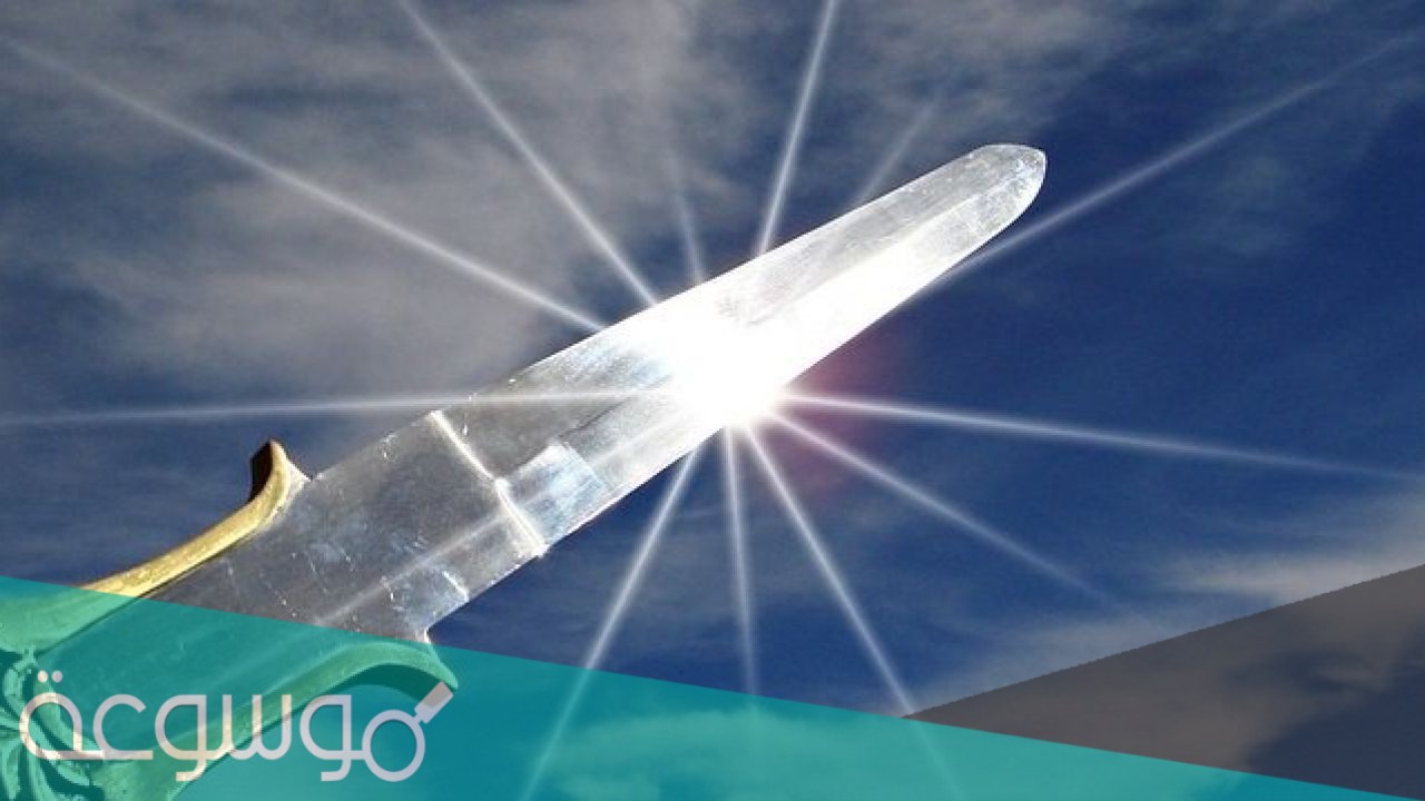 أي سيف سمي ب ذو الوشاح في الفتوحات الإسلامية