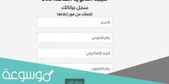 موعد ظهور نتائج الثانوية العامة 2022 في مصر