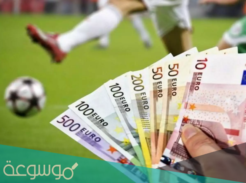 متى ينتهي سوق الانتقالات الصيفية 2021