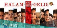اسماء ممثلي فيلم جاءت عمتي