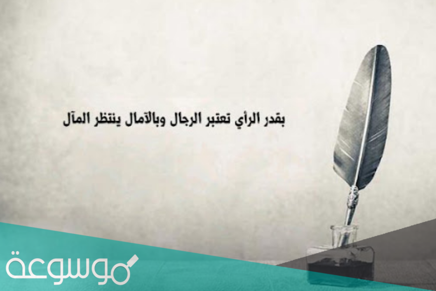 عبارات مدح الرجال الكفو قصيره 2021