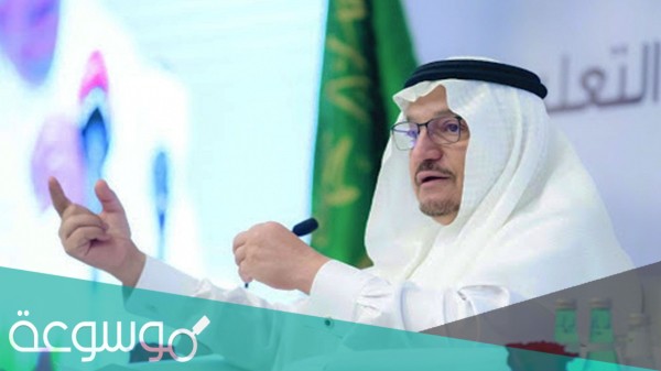 الدليل التنظيمي لمدارس التعليم العام 1443