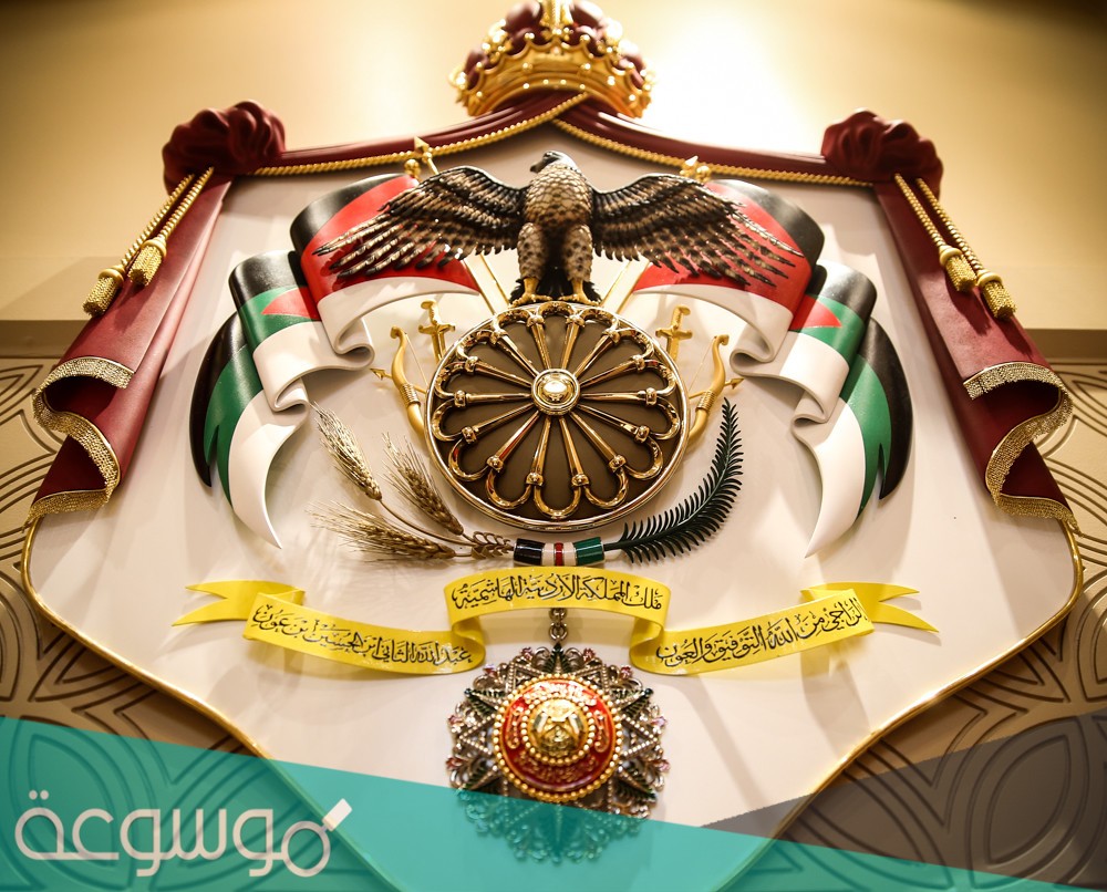 الى ماذا يرمز التاج في شعار المملكه الاردنيه الهاشمية