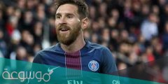 هل انتقال ميسي الى باريس سان جيرمان
