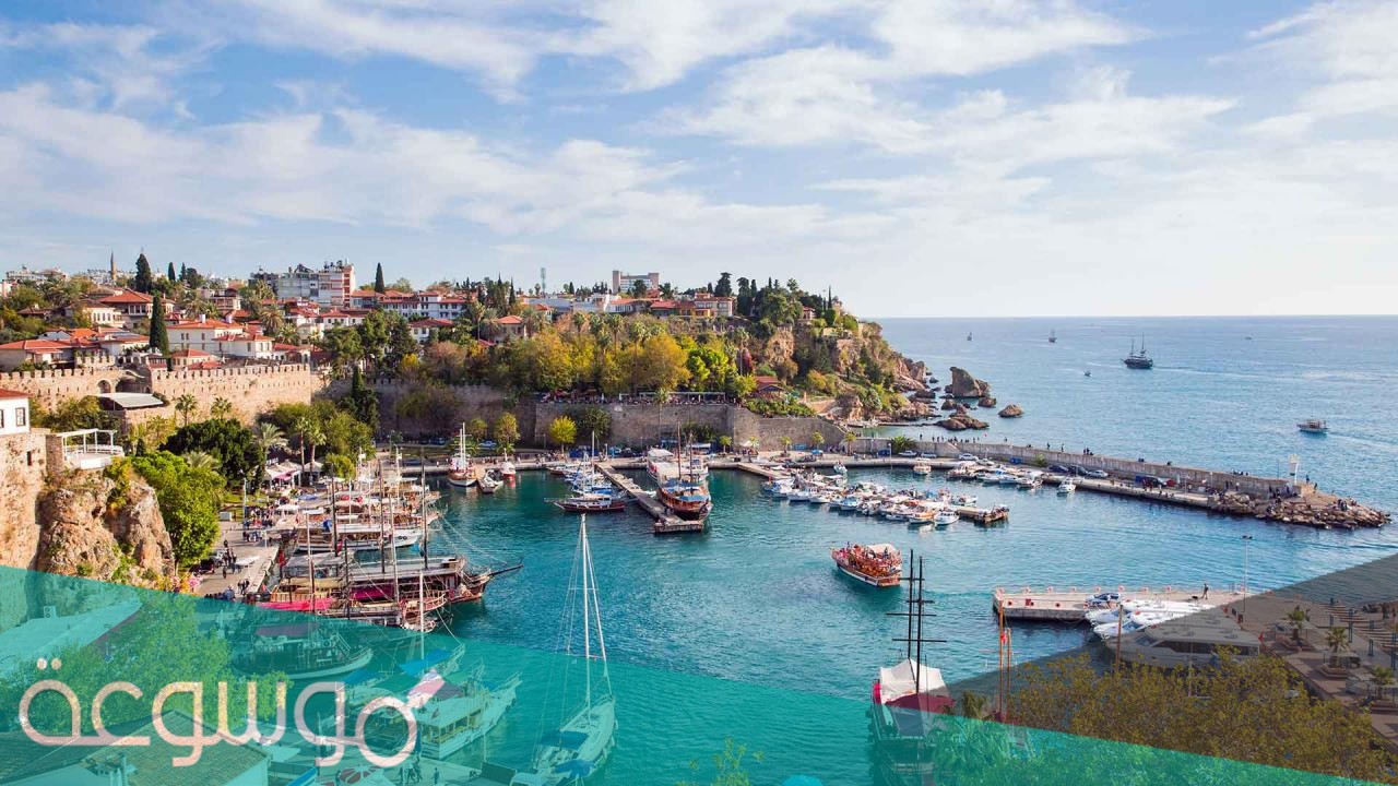 اين توجد مدينة انطاليا