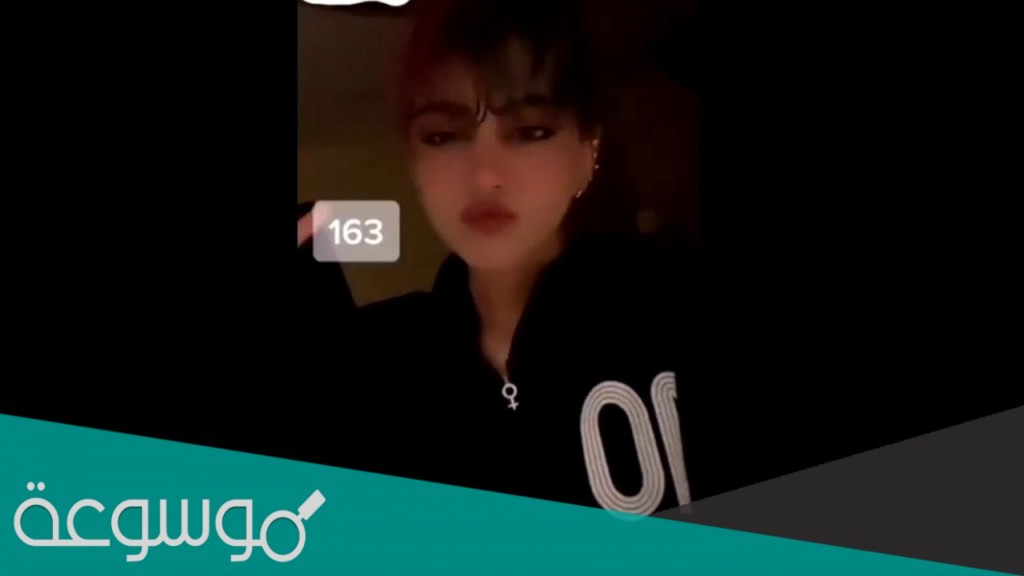 تفاصيل القبض على النسوية يارا