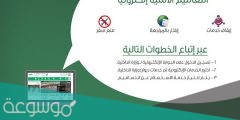 تم ادراج خدمات صاحب الهوية على قائمة يبلغ بالمراجعة