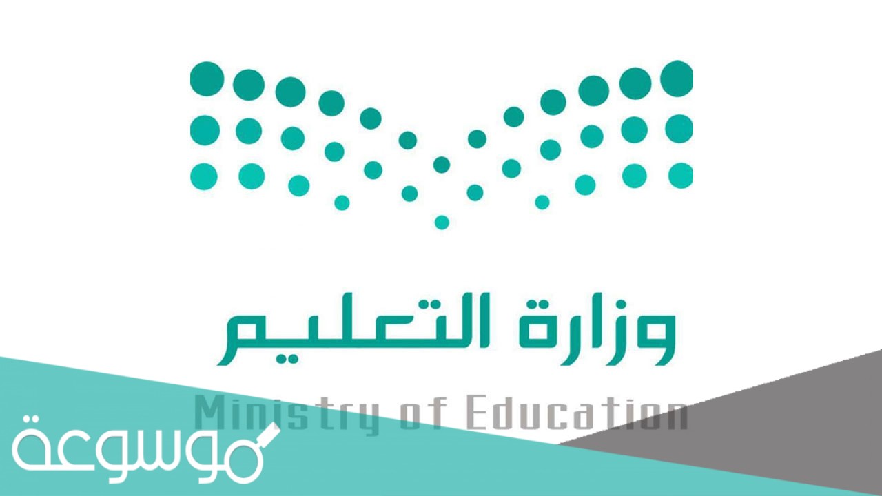 توزيع منهج لغتي ثاني ابتدائي الفصل الاول 1443