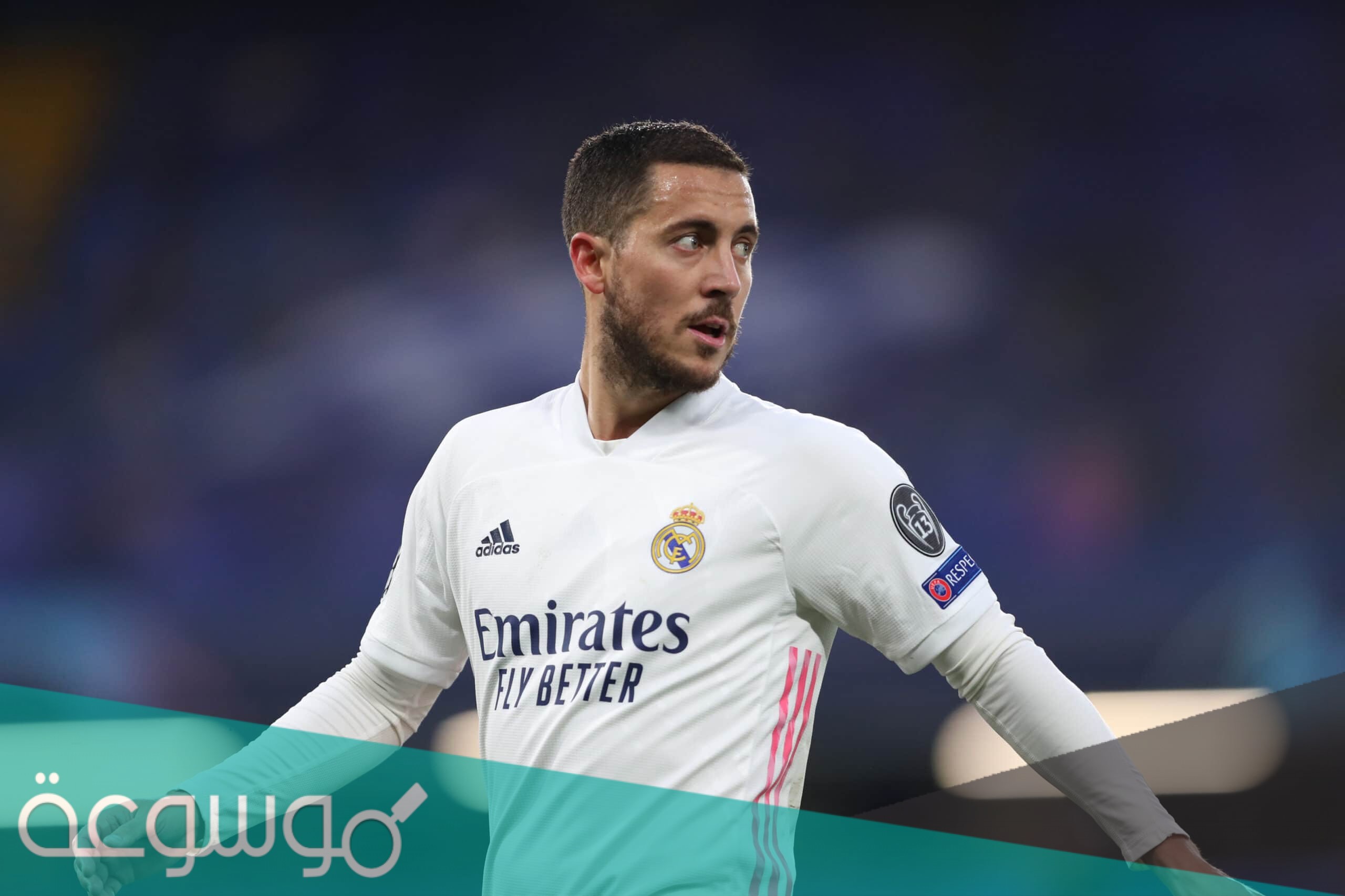 حقيقة اعلان للاعب هازارد اسلامه