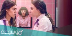 كم عدد حلقات مسلسل مدرسة الروابي للبنات