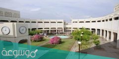 دليل تخصصات جامعة السلطان قابوس 2022