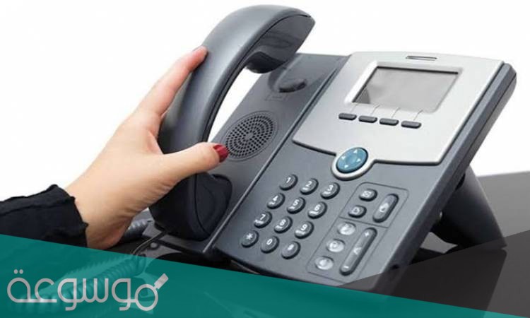رابط الاستعلام عن فاتورة التليفون الأرضي اتصالات 2021