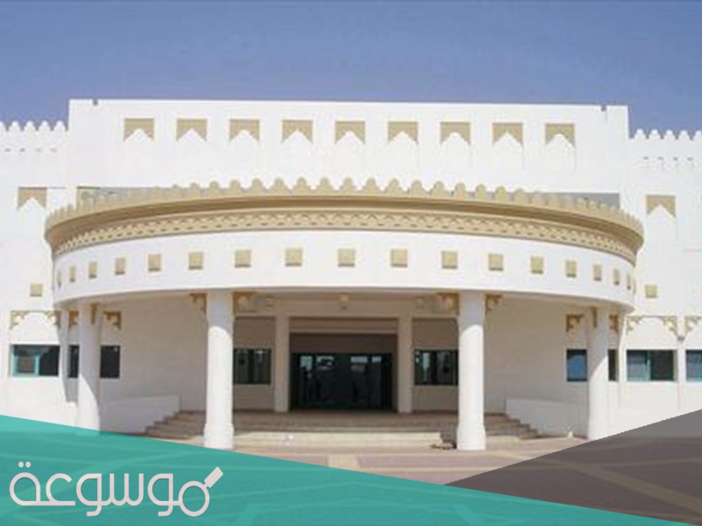 رابط التسجيل في المدارس المستقلة بقطر 2021