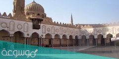 رابط التسجيل في بوابة الأزهر الإلكترونية 2022