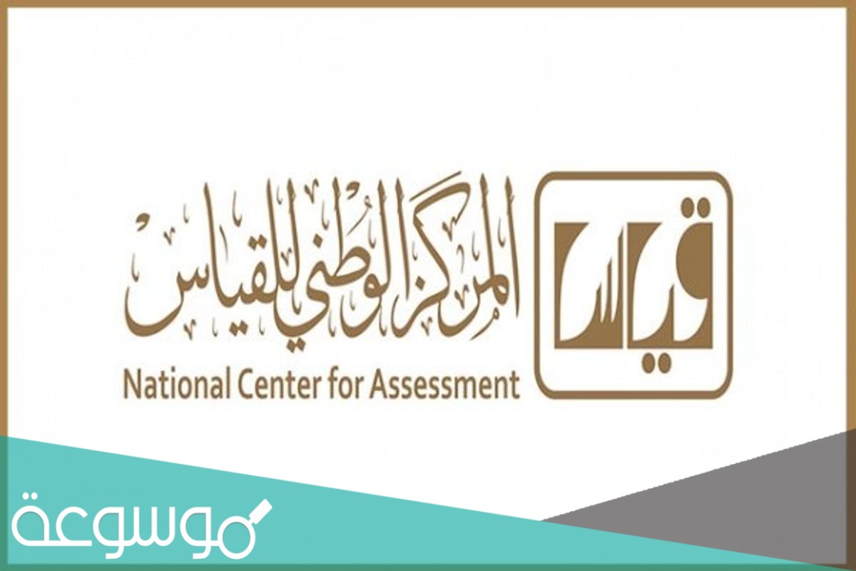 رابط تسجيل قدرات ثاني ثانوي 1443